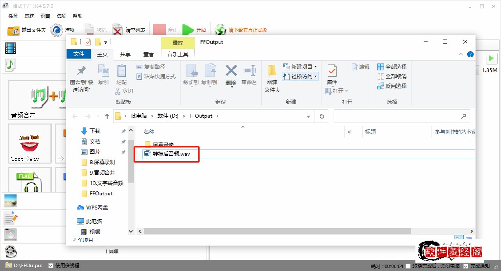 文字转人声朗读快速,文字轻松转视频
