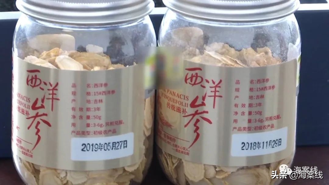 网购食品赔付思路,网购出现食品安全问题怎么赔偿