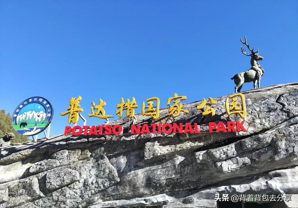 云南旅游必去12个景点有哪些,云南最好100个旅游景点