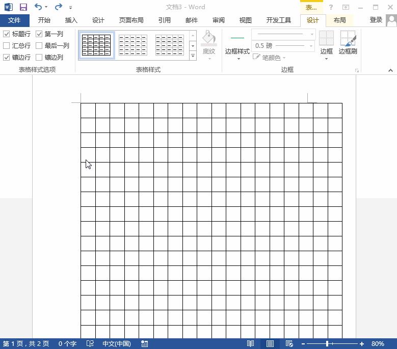 考试发的试卷怎么扫描重新排版,考试试卷排版好后如何复制题