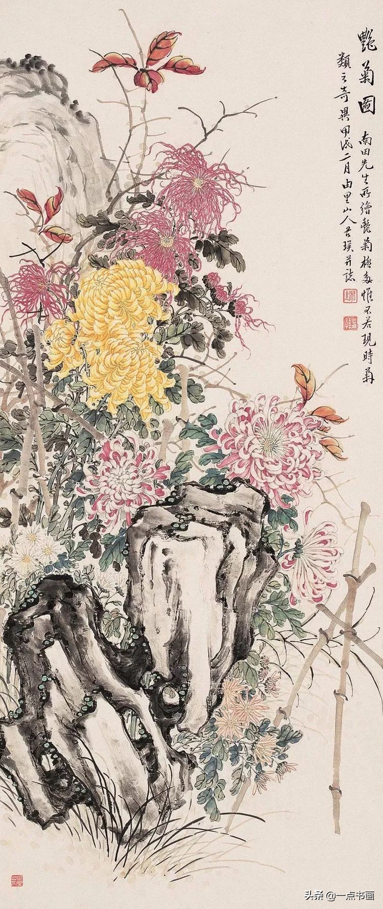 缪谷瑛菊花国画作品专辑,缪谷瑛菊花画法