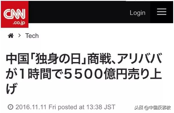 疯了！为了能和中国人一起干这事儿，老外们绞尽脑汁甚至组团去白宫*愿请**！