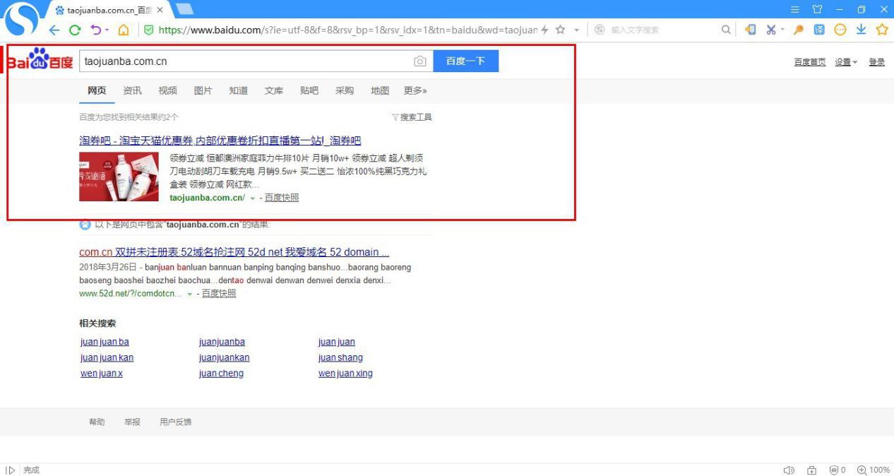 流量劫持的危害,互联网流量劫持是真的吗