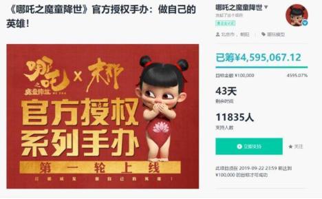 鹿晗上海堡垒手办,鹿晗上海堡垒路演粉丝娃娃