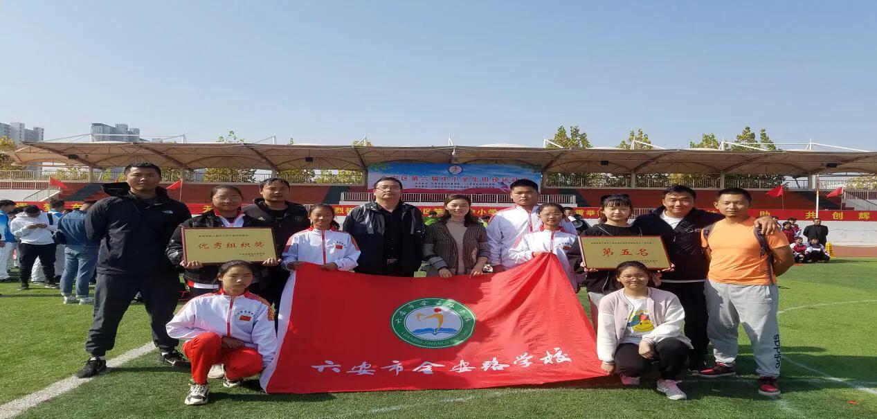 运动青春，激情飞扬