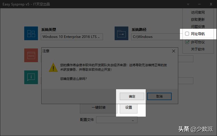 windows7重装系统去哪里下镜像,windows怎么装成linux系统