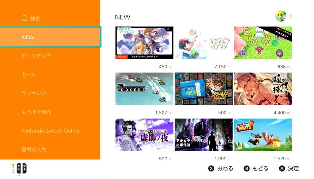 switch换区游戏要重买吗,switch游戏换区还能玩吗