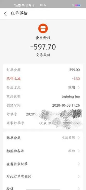 辣妈计划有人投诉成功过吗,辣妈计划网上开店靠谱吗