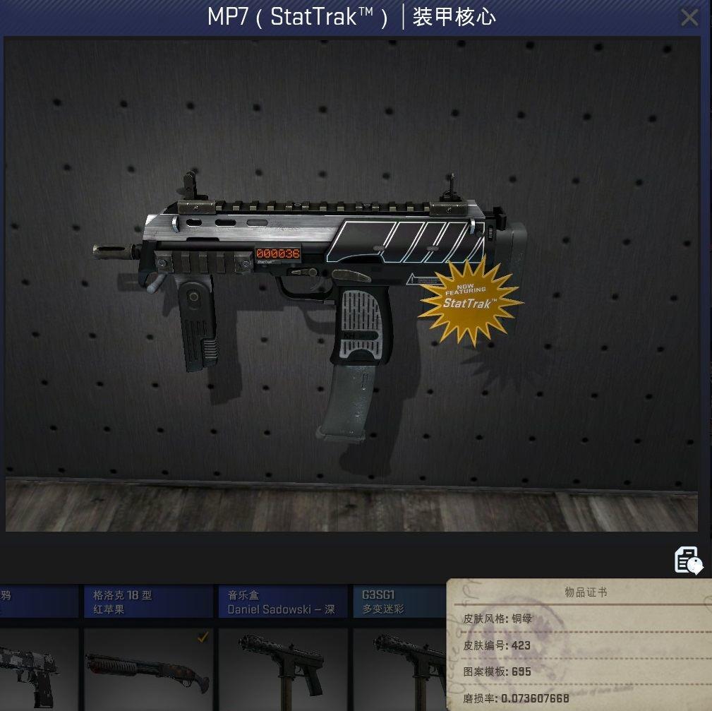 csgo武器皮肤玄学,cs:go武器开箱