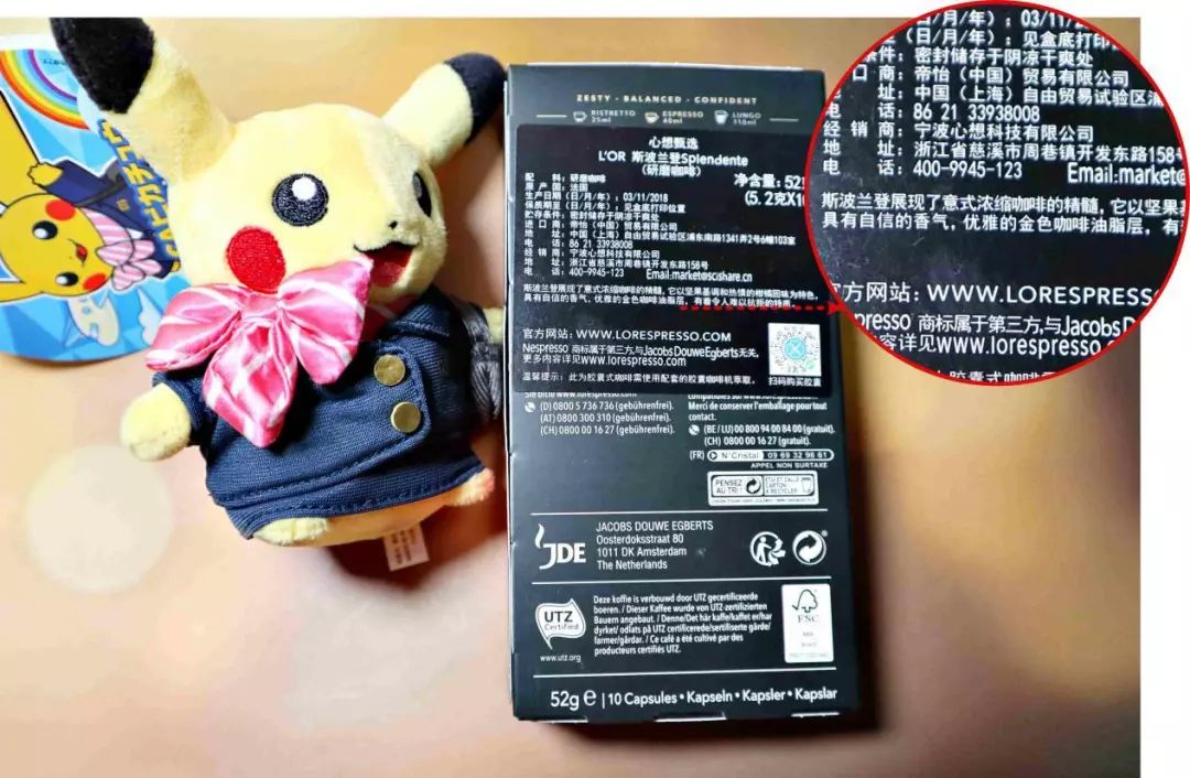 雀巢胶囊怎么样,雀巢胶囊效果好吗