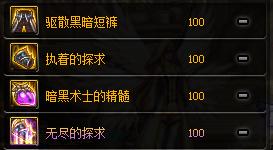 dnf手游气功花花装备搭配,dnf女气功花花转职选啥