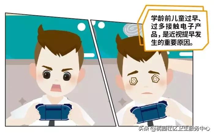 导致近视的措施,近视原因和预防方法