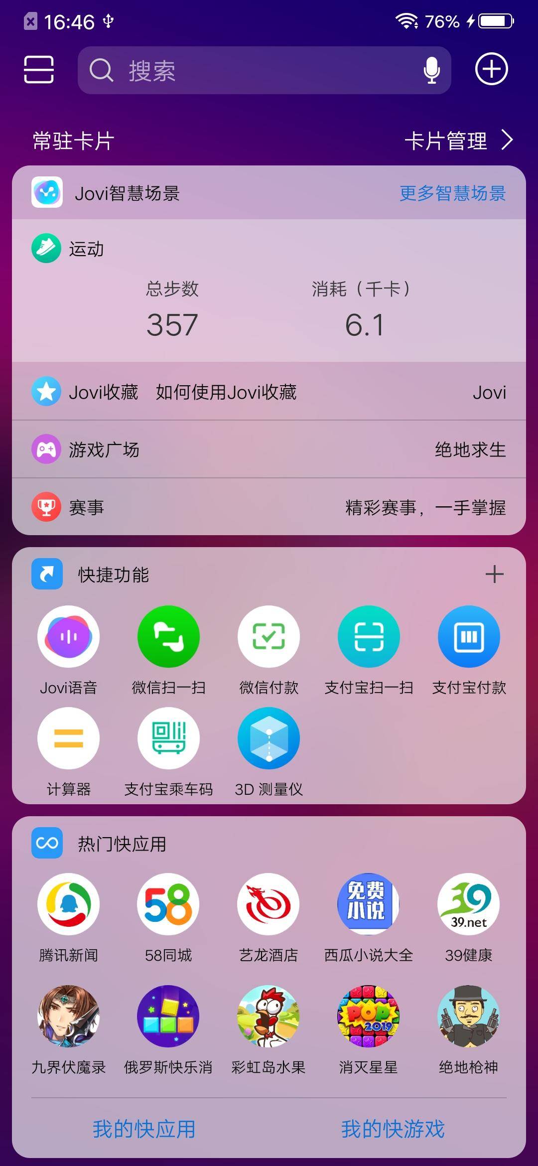vivo系统originos和funtouchos,vivofuntouchos最新系统支持机型