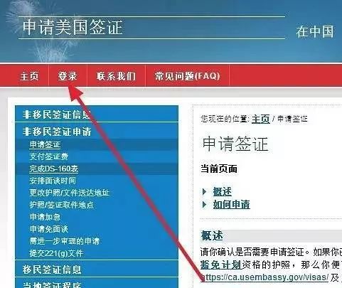 美国签证拒签补救方法最新,美国签证被拒签一次后还好办理吗