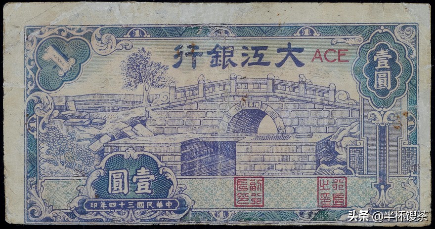 他是新四军，华东局潜伏上海最重经济特工，牺牲在上海解放前三天