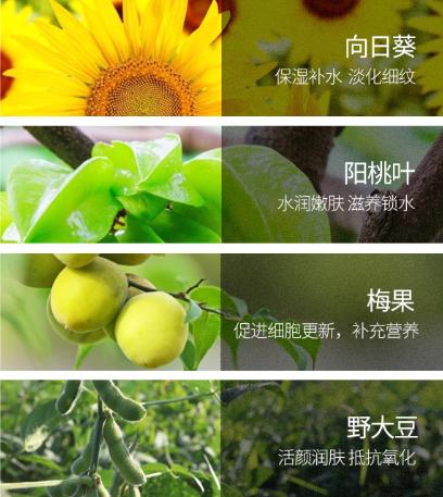 适合夏天使用的保湿清爽乳液,夏天清爽不油腻的乳液