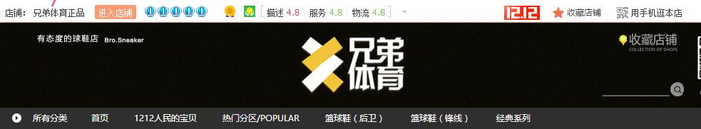 穿什么牌子衣服最潮,穿什么最潮