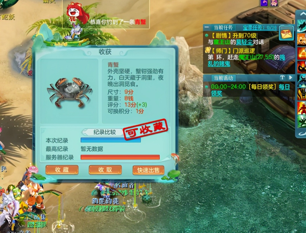 神武4端游应该怎么玩好,神武4端游玩日常推荐门派