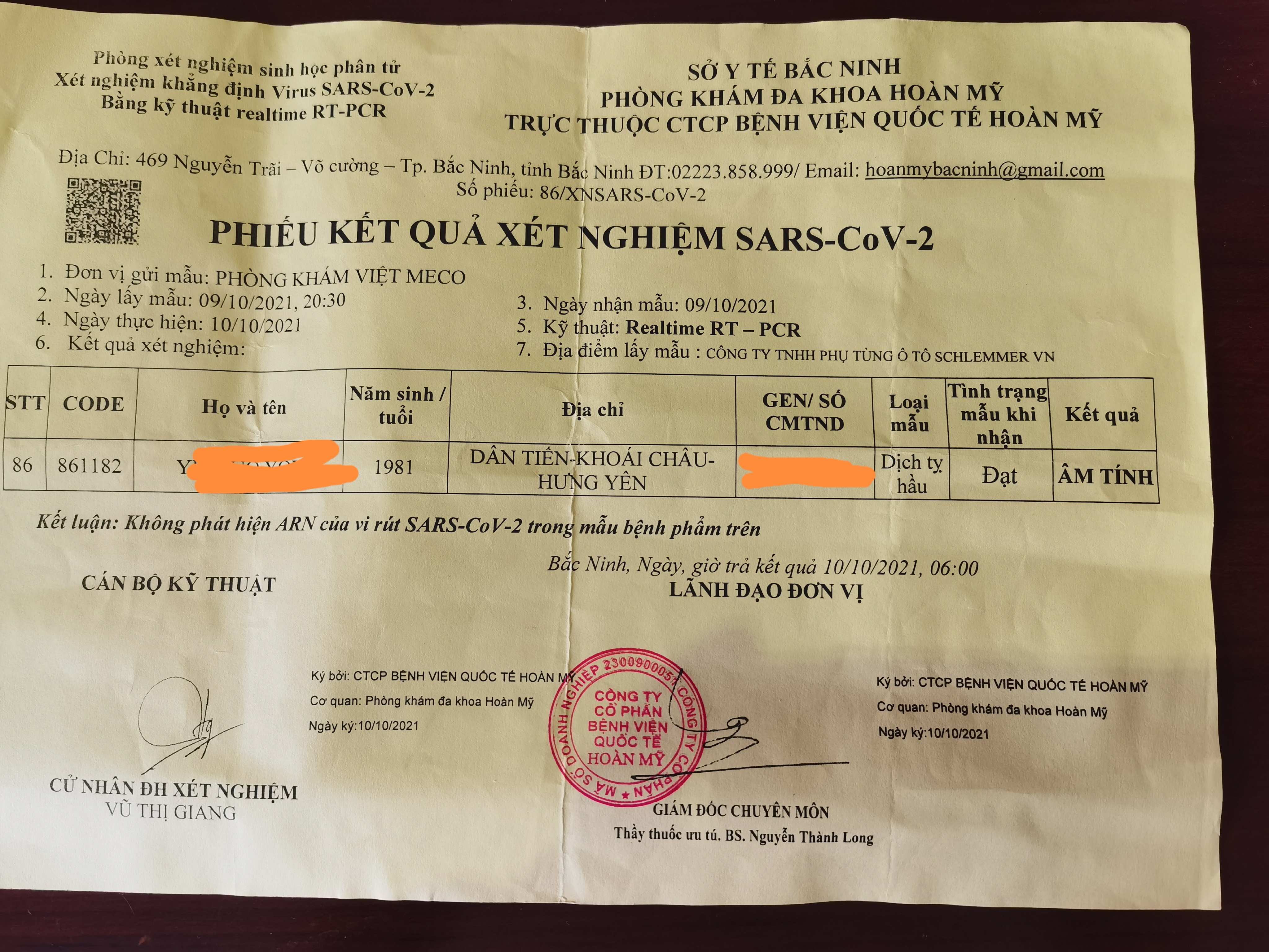 现在疫情严重在越南可以回国吗,非疫情越南回国要几天