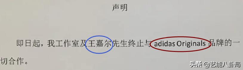 第一个与辱华品牌解约的明星,多位艺人解约辱华品牌