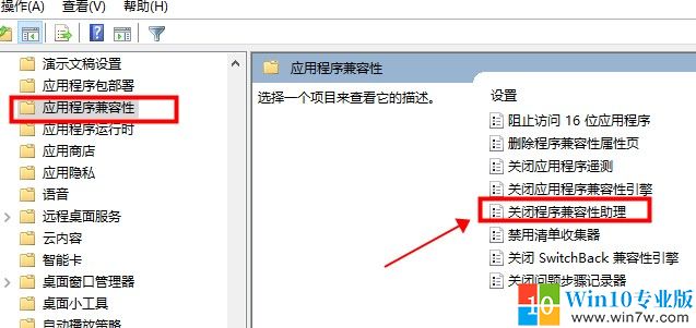 无法初始化图形设备win10英雄联盟,win10帝国时代3初始化失败