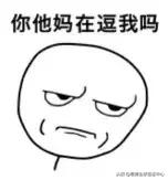 很抱歉地通知你，你遭遇假冒EVUS官网的*子骗**网站了……