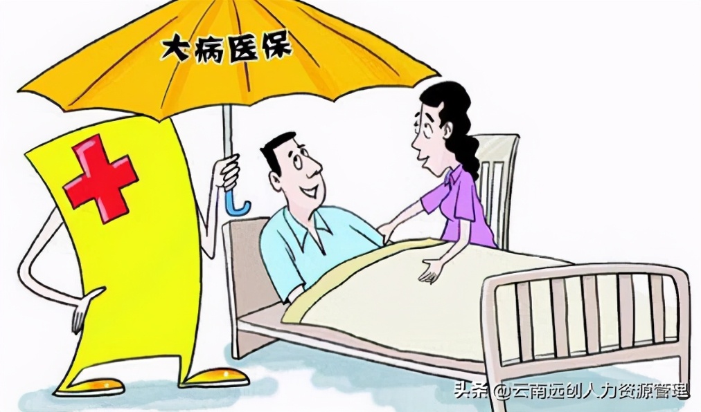 尿毒症患者怎样申请大病救助流程,大病救助个人自费8000可以申请吗