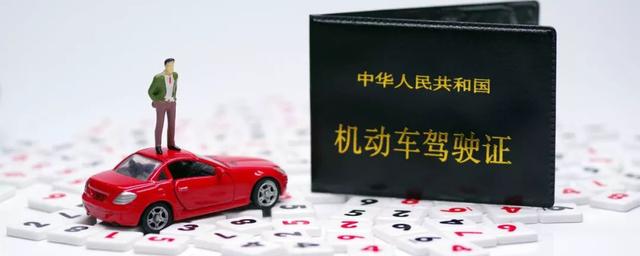 帮别人查驾驶证,想查对方驾驶证怎么查