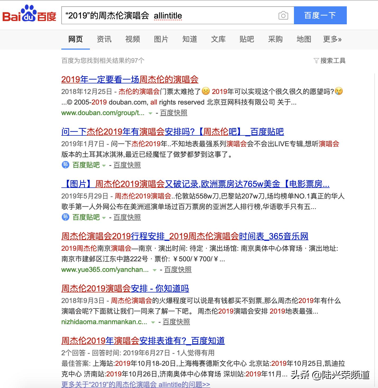 高效搜索术10分钟开启,超级搜索术帮你找到99%问题的答案