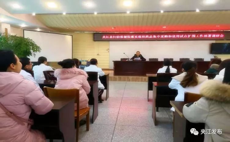 药价最高降幅98%！夹江这项措施厉害了