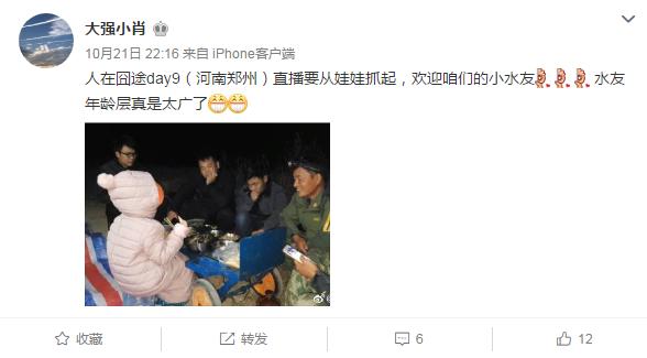 熊猫直播出名的户外主播,熊猫直播户外男主播