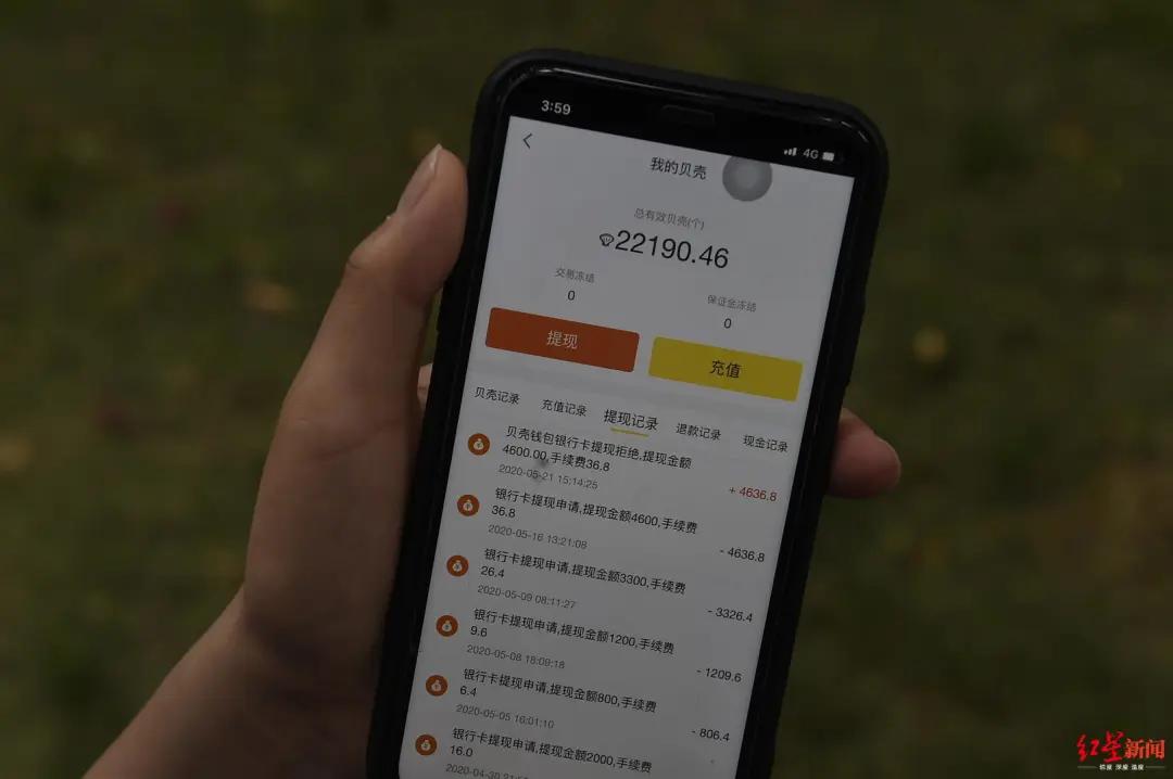 宝妈被诈骗的为什么那么多,宝妈被骗百万后续