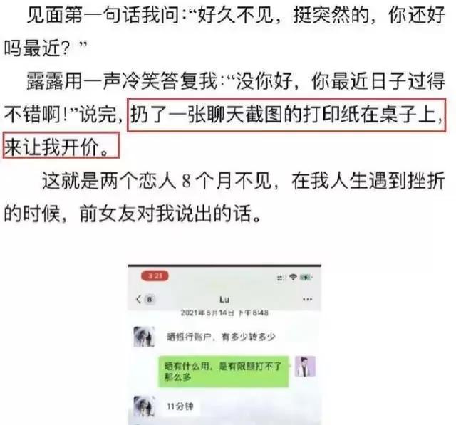 霍尊微博宣布退圈，茶里茶气还想洗白？结果还被陈露再次打脸