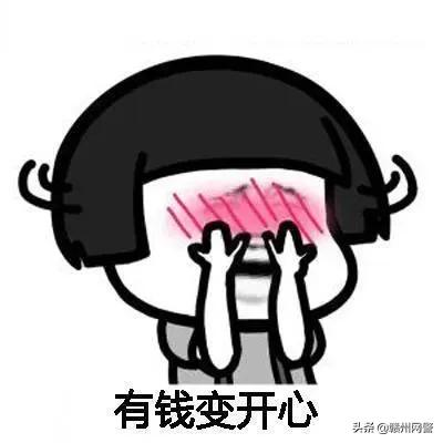 抓获的刷单网络诈骗,北海查获一起网络刷单诈骗案