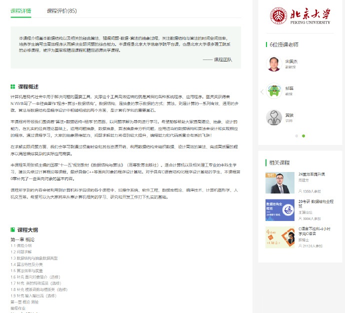 人工智能在教育上对老师的帮助,教育中人工智能技术都有什么