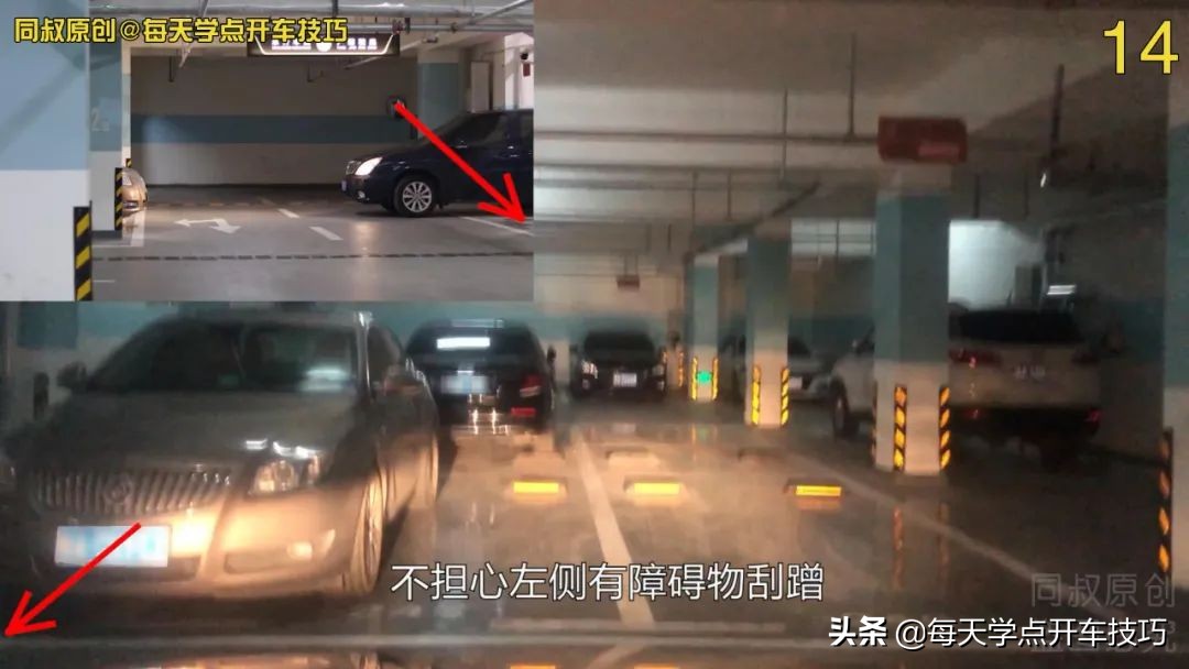 侧方位出库不剐蹭后车的技巧,前后车距多少出库不刮蹭