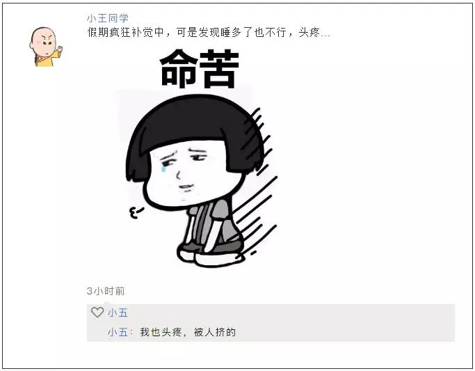 假期宅家旅游,假期宅家和出去旅游