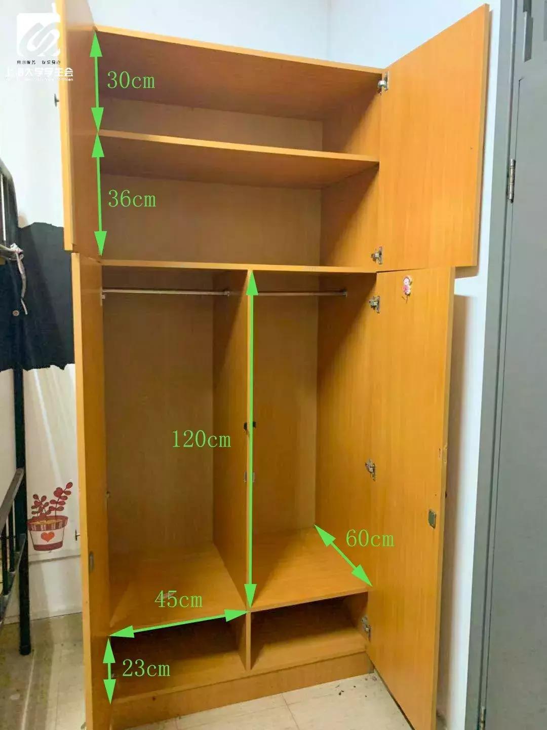 「上海大学·新生季」寝室抢先看