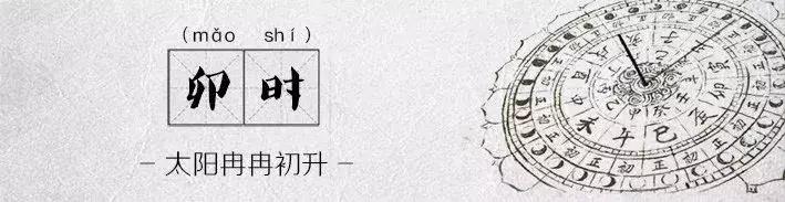 子时到子时,申时到亥时14个时辰