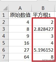 excel中如何计算rsd,excel如何设置自动计算