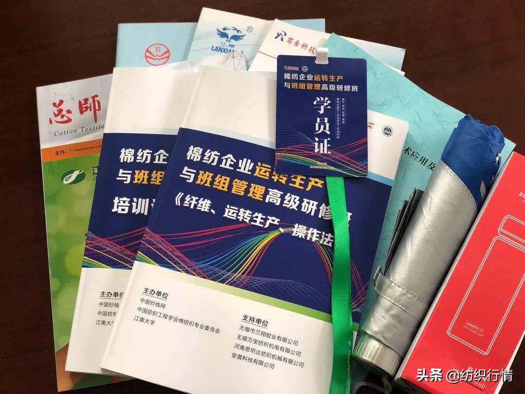 如何当好一个生产管理者,如何成为一名优秀的生产主管