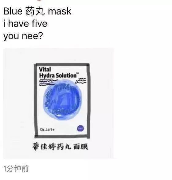 我快被这群代购的朋友圈笑死了哈哈哈哈哈哈哈!