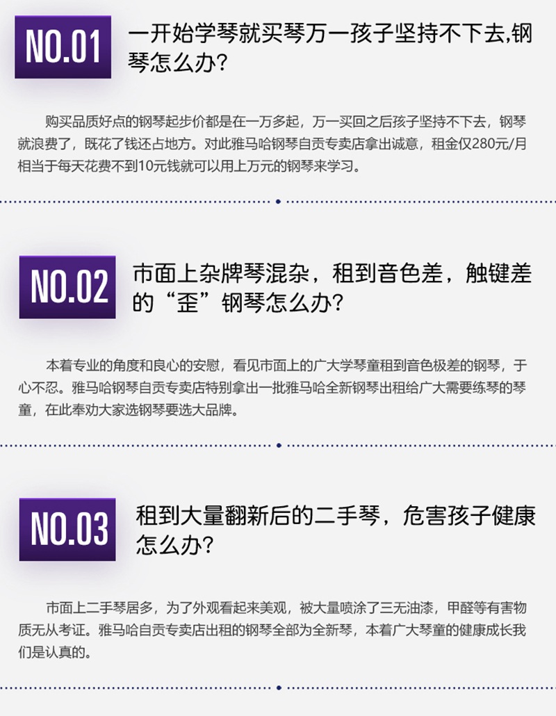 静安区雅马哈钢琴出售,雅马哈钢琴2000元