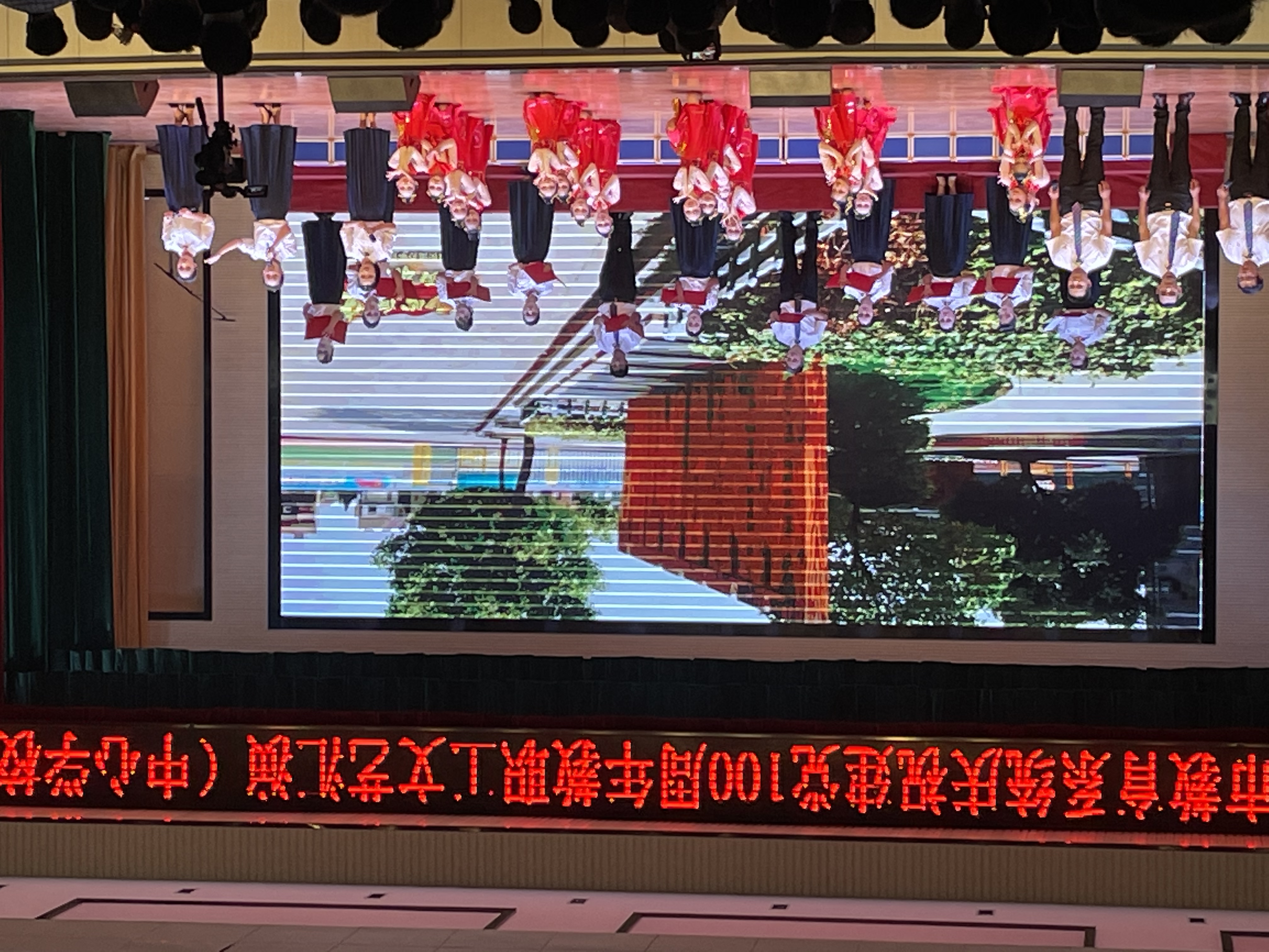 小学童心向党主题文艺表演节目,田村中心小学元旦文艺汇演