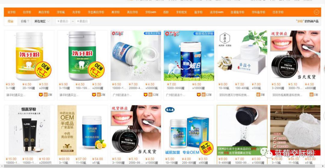 技术帝视频全集,技术帝小说