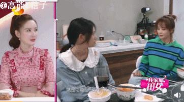 海陆说前男友,海陆上节目吐槽前男友于小彤