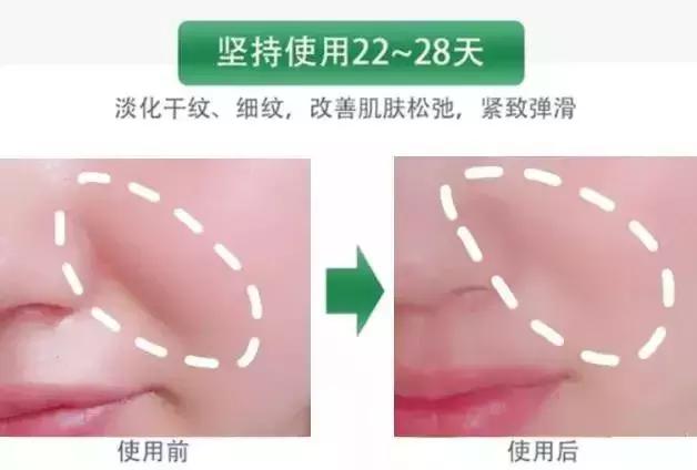 蜜梨六胜肽面霜李佳琦,日本蜜梨面霜李佳琦