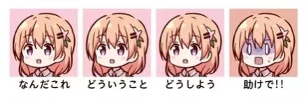 收藏日语中的时间读法最全总结,收藏日语