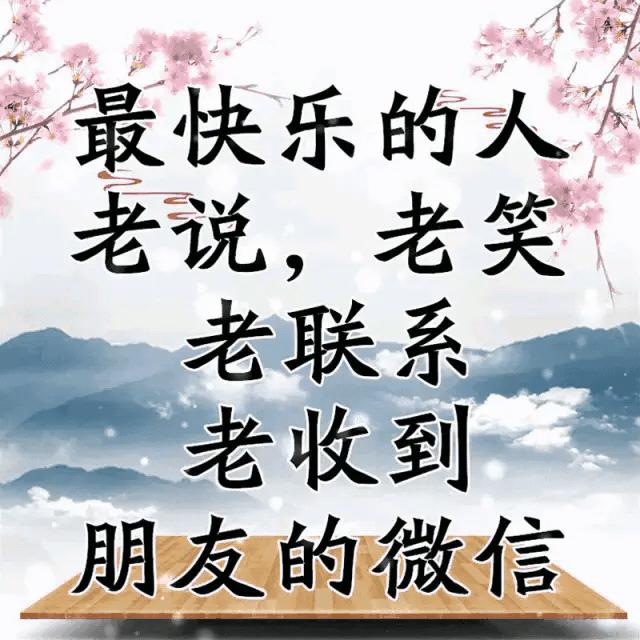 会动的图片100个,会动的10张图片