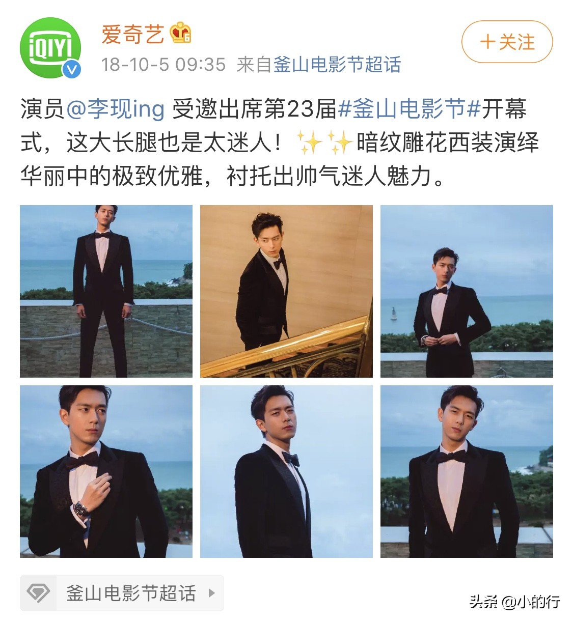 亲爱的热爱的gun神出场,亲爱的热爱的gun神韩商言讲话